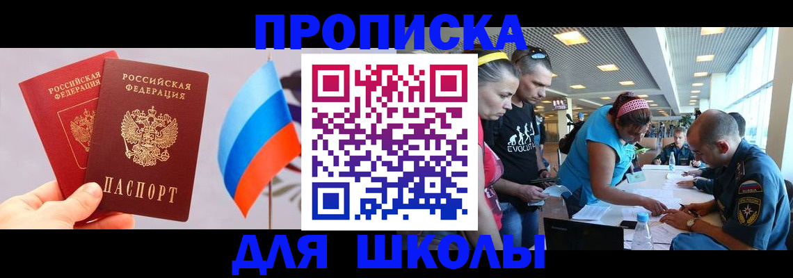 регистрация в Дивногорске